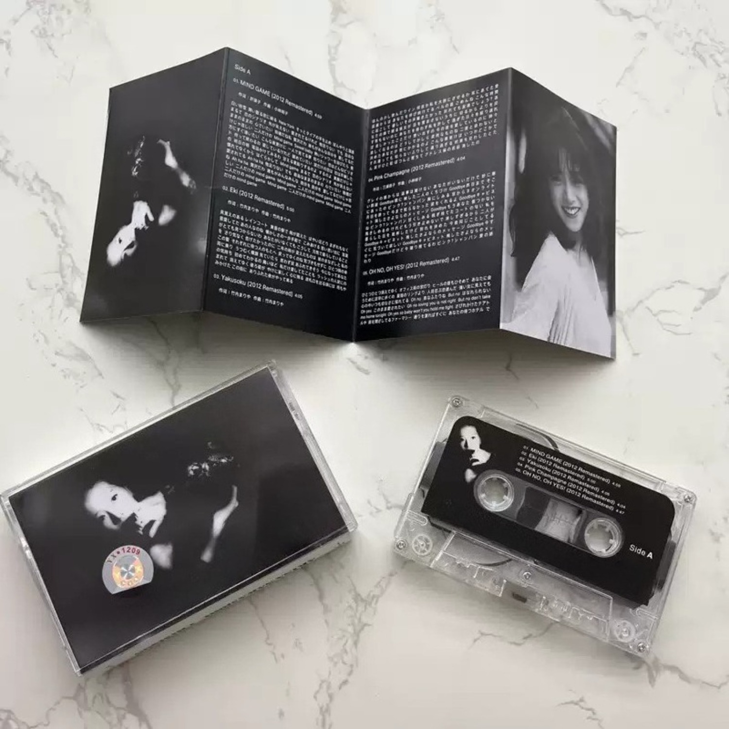 Audio Music Free - Vintage Japanese City Pop Audio Cassette