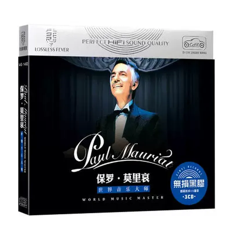 Audio Music Cd - Genuine Paul Moliere Classic Light Music