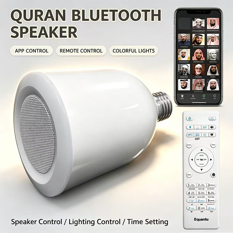 Audio Music Box - LED Lamp Night Light Muslim Koran