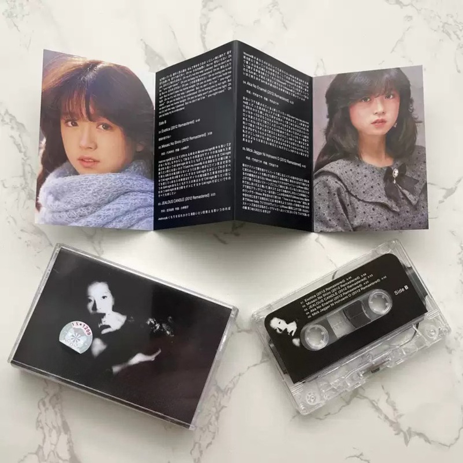 Vintage Japanese City Pop Audi - Audio Music Free recension och pris