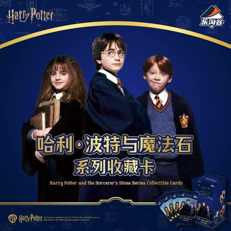 Kakawow Harry Potter and the S - Audio Music Box recension och pris
