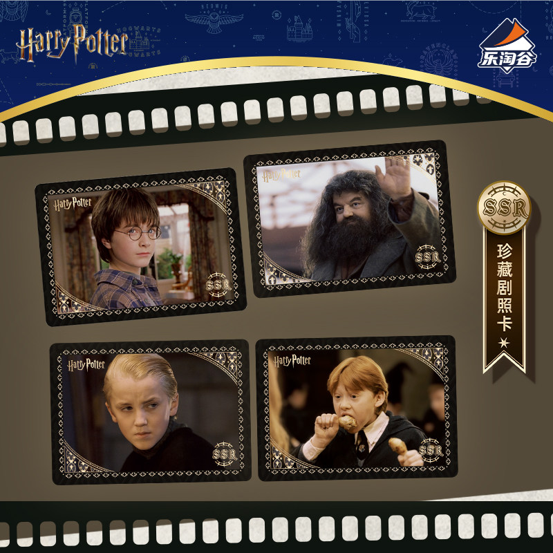 Kakawow Harry Potter and the S - Audio Music Box recension och pris