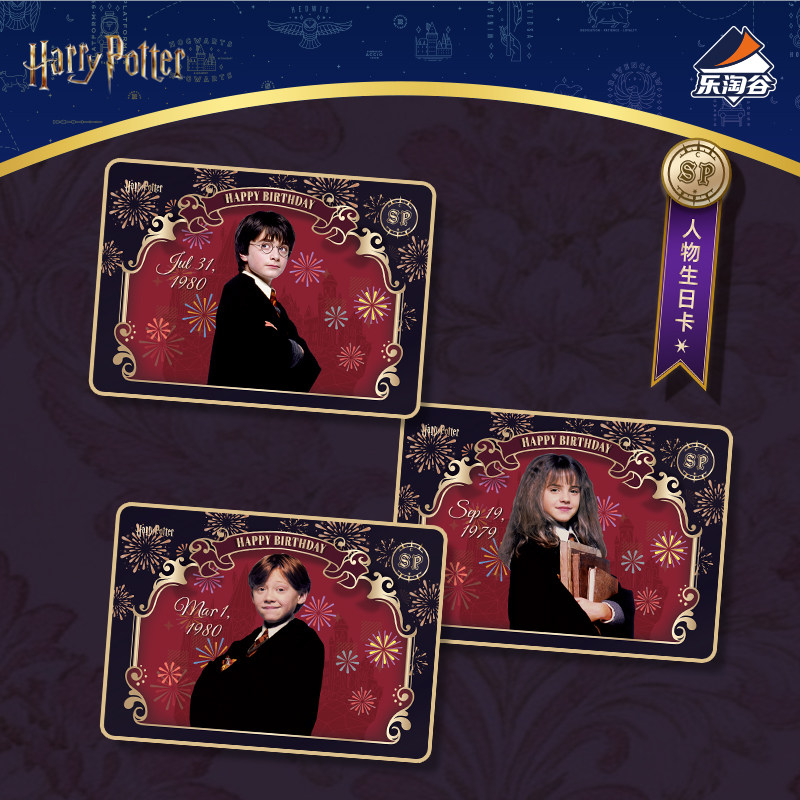 Kakawow Harry Potter and the S - Audio Music Box recension och pris