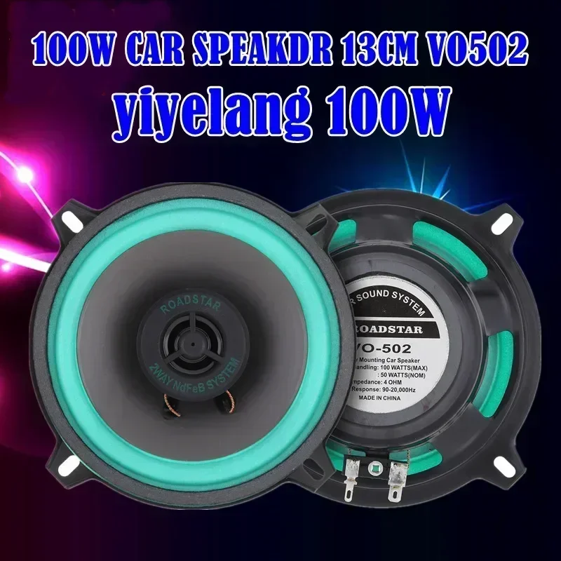 4/5/6.5 Inch Car Speakers Coax - Audio Universal Music recension och pris