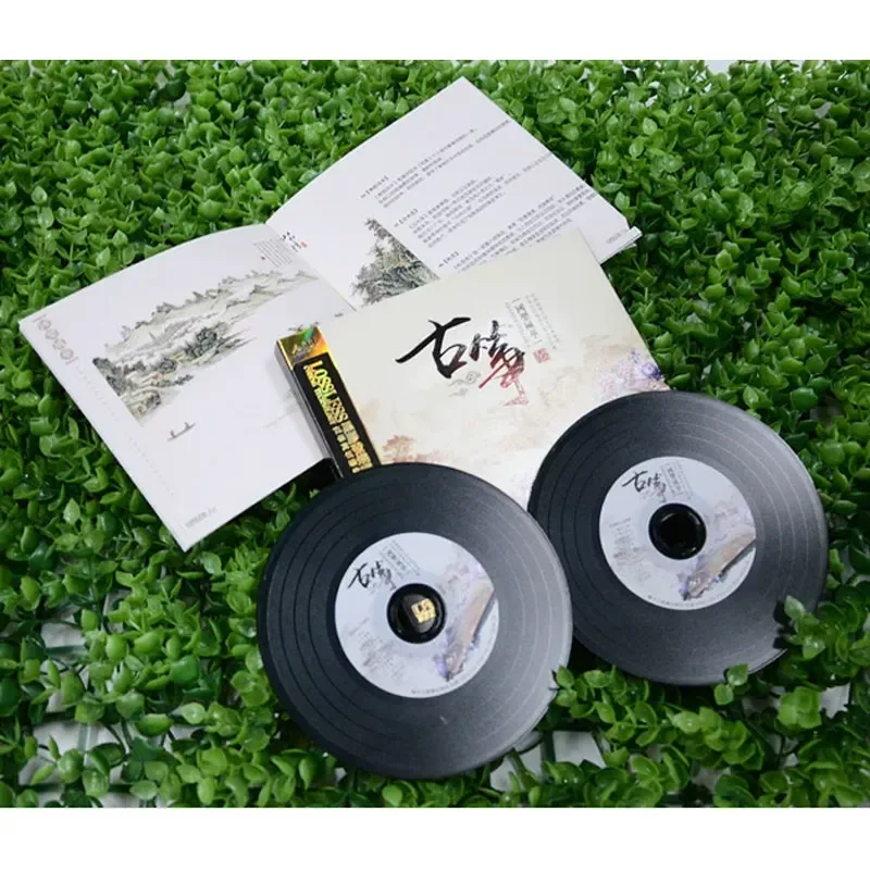 Guzheng Famous Songs Pure Ligh - Audio Music Cd recension och pris