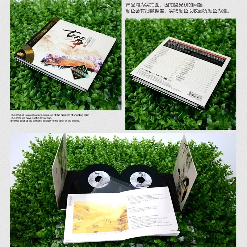 Guzheng Famous Songs Pure Ligh - Audio Music Cd recension och pris