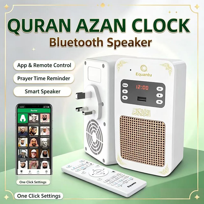 Night Light Quran Azan Clock I - Audio Music Box recension och pris