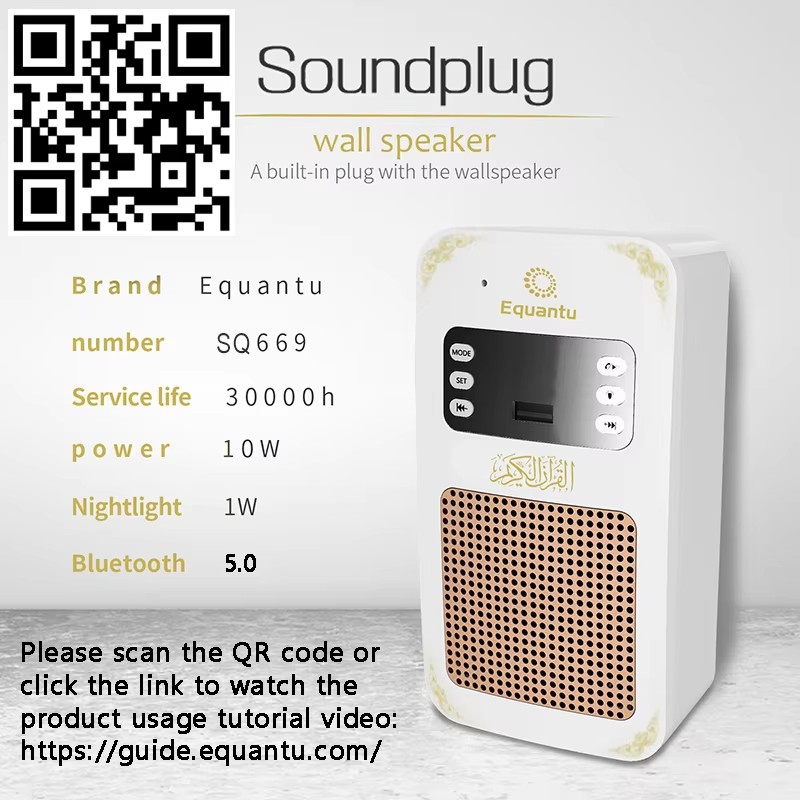 Night Light Quran Azan Clock I - Audio Music Box recension och pris