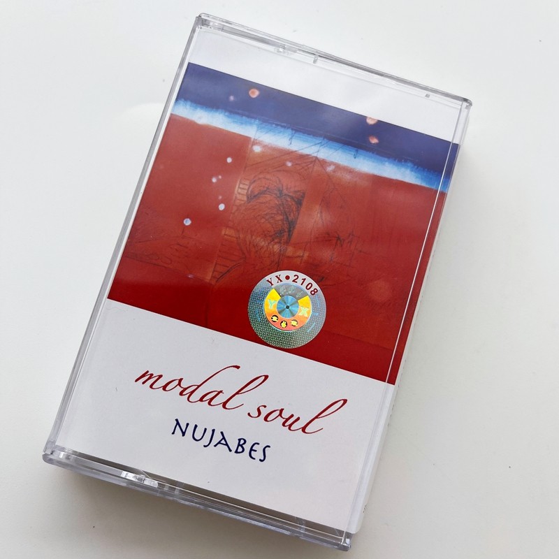 English Style Cassette Tape Un - Audio Music Lyrics recension och pris