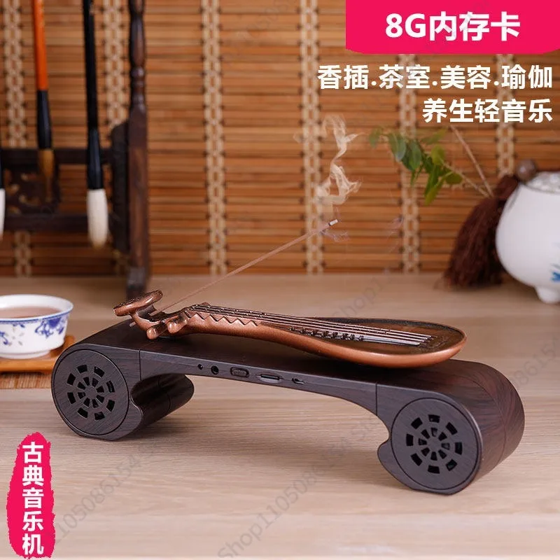 Pipa guqin classical music mac - Audio House Music recension och pris