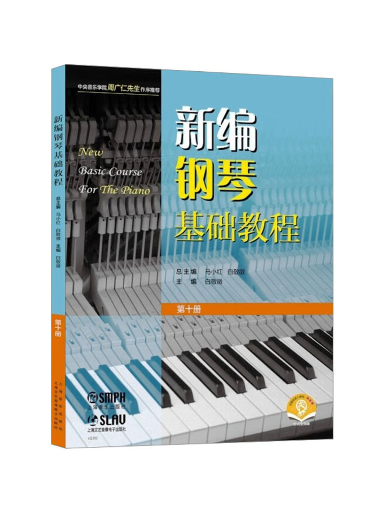 Book-Winshare Newly Compiled P - Audio House Music recension och pris