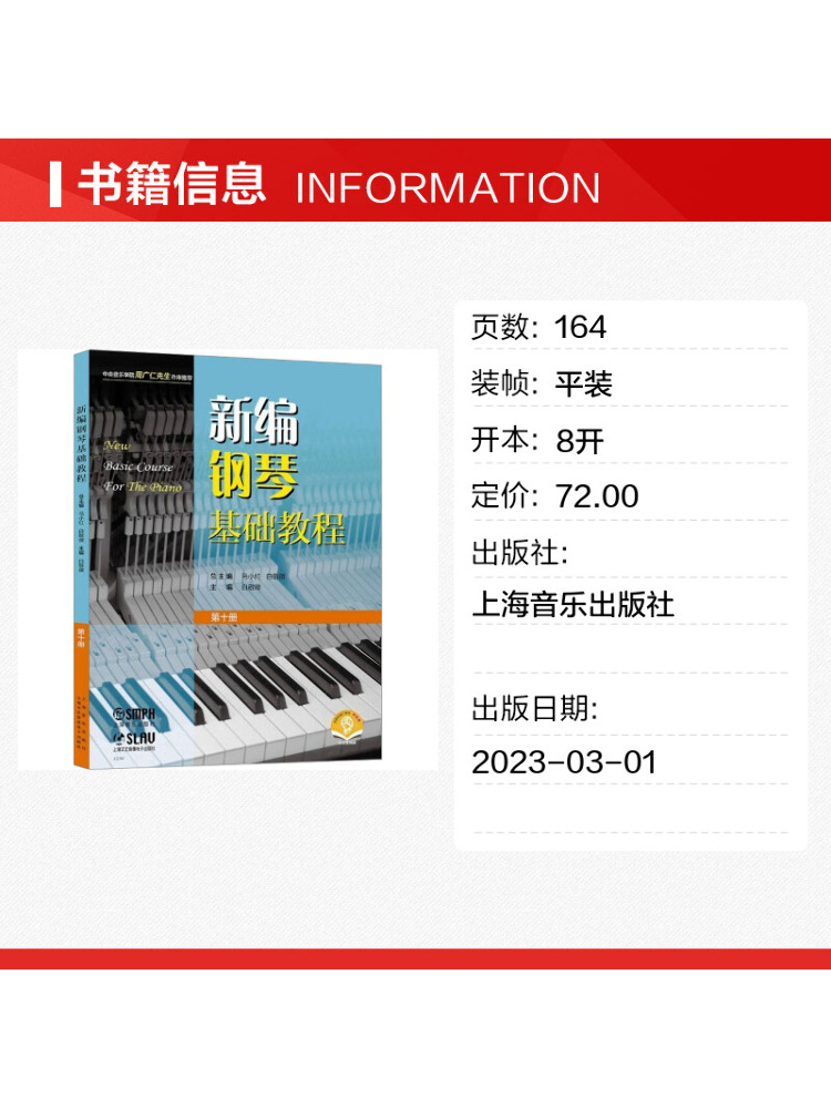 Book-Winshare Newly Compiled P - Audio House Music recension och pris