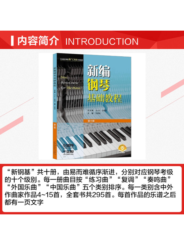 Book-Winshare Newly Compiled P - Audio House Music recension och pris