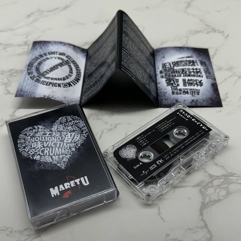 Japanese Music Cassette Tape U - Audio Music Lyrics recension och pris