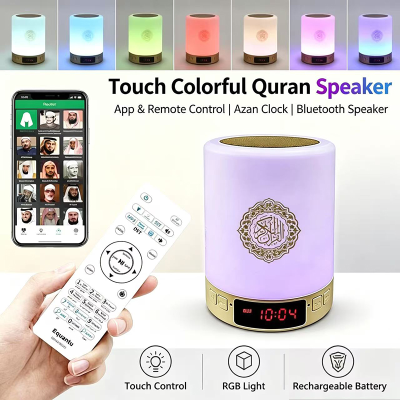 Night Light Muslim Arabic Kora - Audio House Music recension och pris