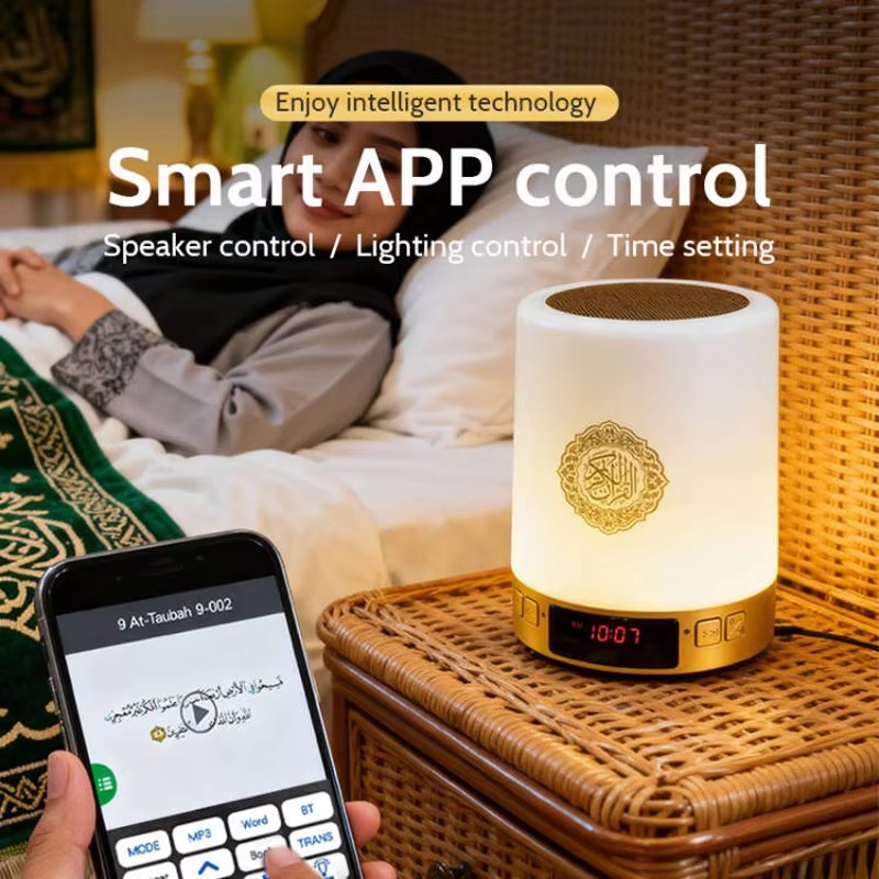 Night Light Muslim Arabic Kora - Audio House Music recension och pris