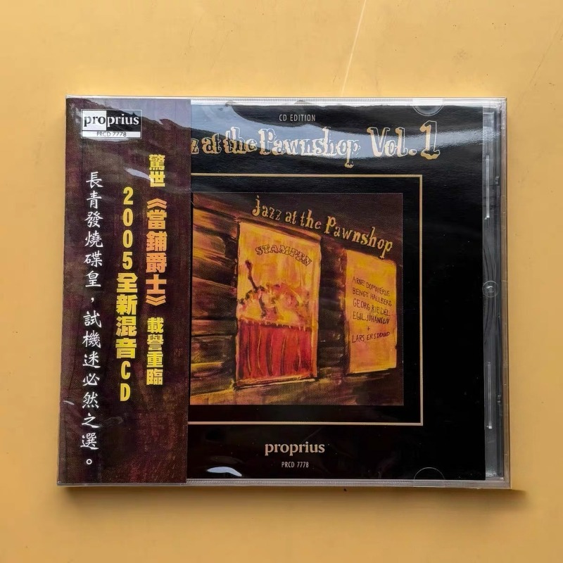 Jazz Music Pawnshop Popular En - Audio Music Box recension och pris