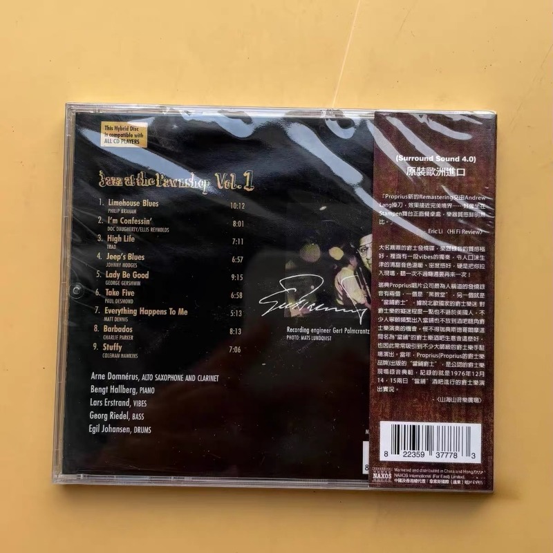 Jazz Music Pawnshop Popular En - Audio Music Box recension och pris