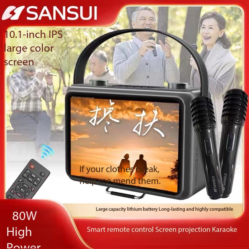 New Sansui K115 Large-screen L - Audio Music Lyrics recension och pris