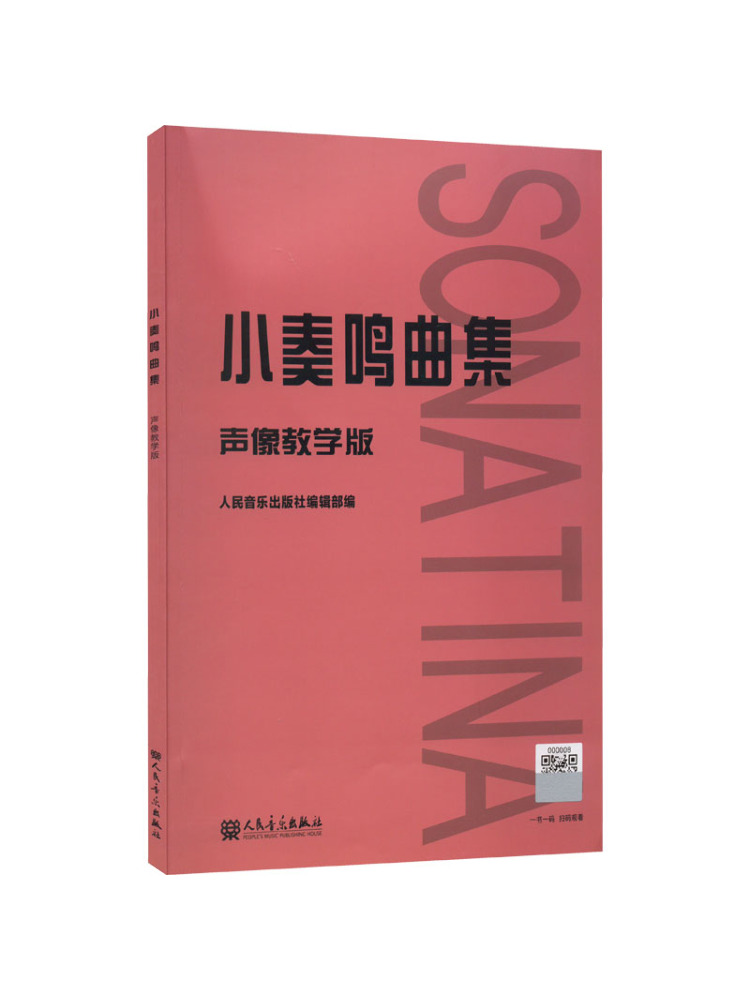 Book-Winshare Sonatina Collect - Audio House Music recension och pris