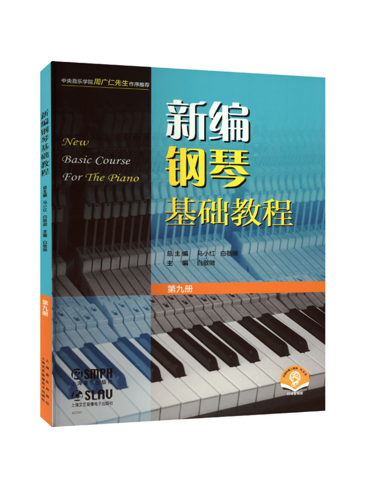 Book-Winshare Newly Compiled B - Audio House Music recension och pris