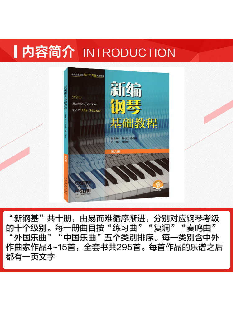 Book-Winshare Newly Compiled B - Audio House Music recension och pris