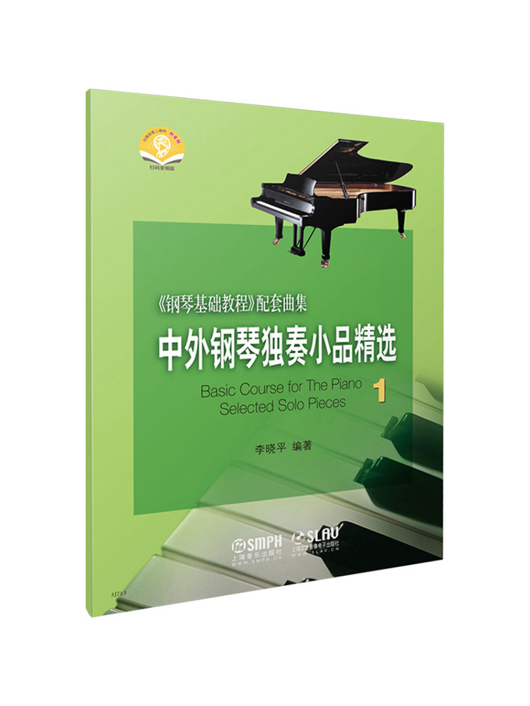 Book-Winshare Selected Chinese - Audio House Music recension och pris