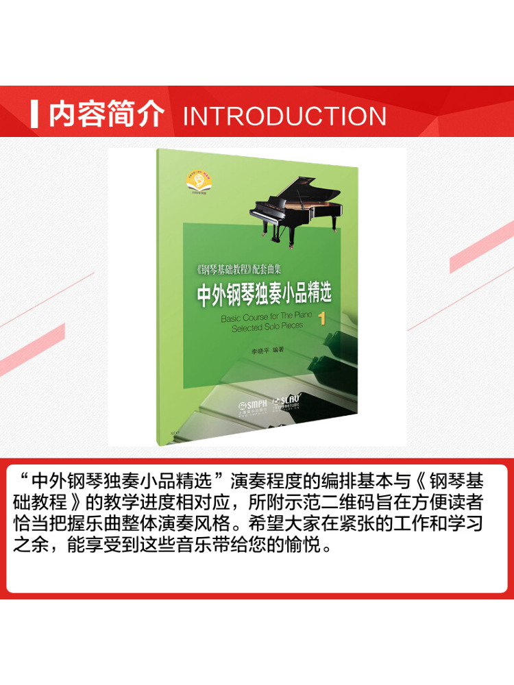 Book-Winshare Selected Chinese - Audio House Music recension och pris