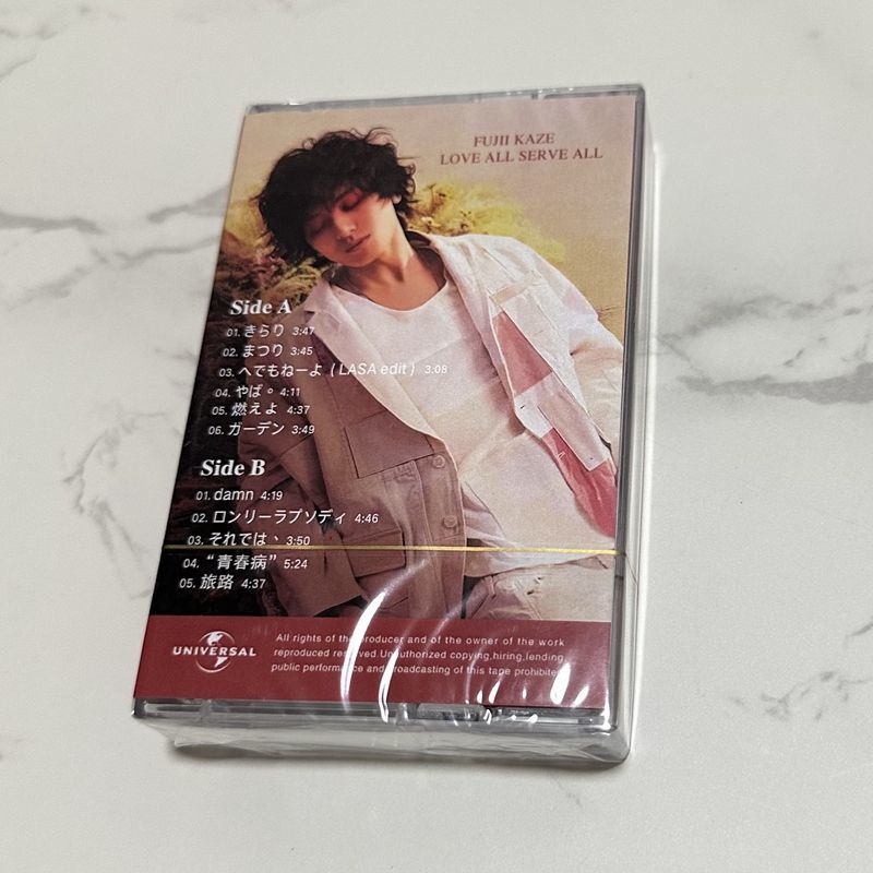 Japanese Classic Music Cassett - Audio Music Lyrics recension och pris